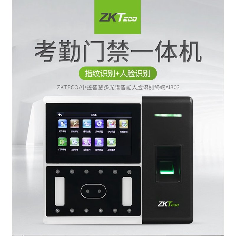 数据中心机房建设:打造科技心脏